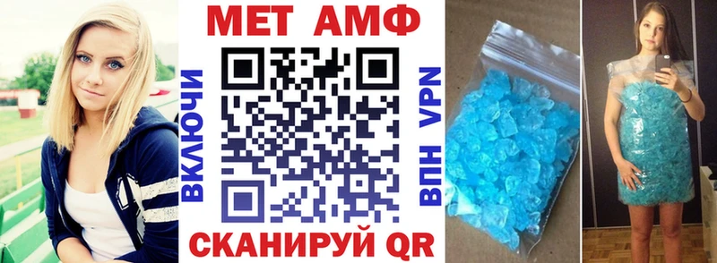 Купить  Юрьевец  АМФЕТАМИН Розовый 
