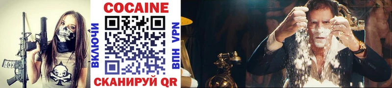 Купить  Юрьевец  Кокаин Эквадор 