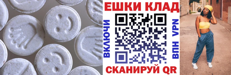 Купить где  Юрьевец  ЭКСТАЗИ mix 