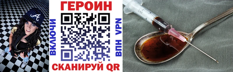 Героин Heroin  Купить  Юрьевец 