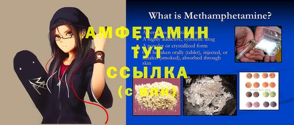 синтетический гашиш Новозыбков