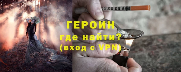 марки nbome Новодвинск