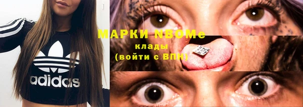 винт Новокубанск