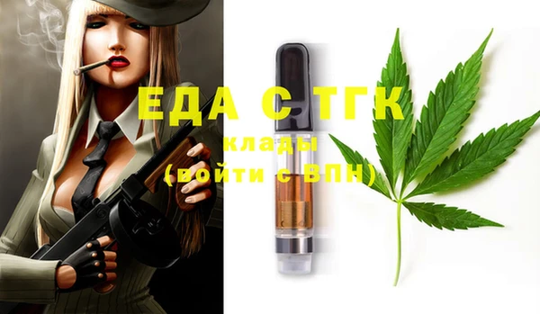 синтетический гашиш Новозыбков