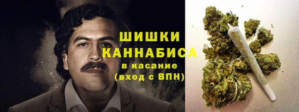 синтетический гашиш Новозыбков