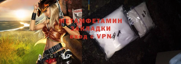 винт Новокубанск