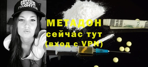 марки nbome Новодвинск