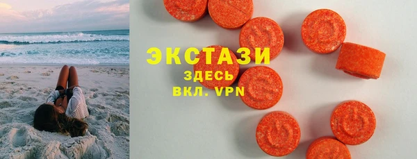 синтетический гашиш Новозыбков