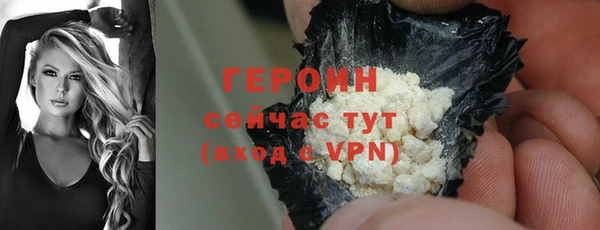 синтетический гашиш Новозыбков