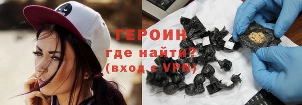 синтетический гашиш Новозыбков