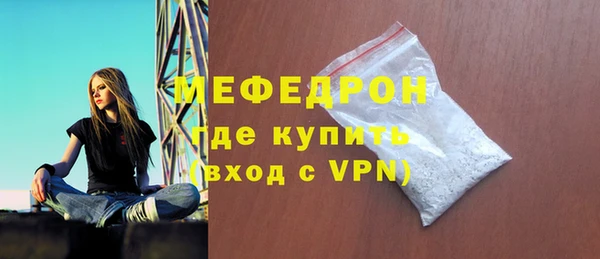 синтетический гашиш Новозыбков