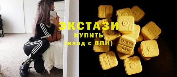 синтетический гашиш Новозыбков