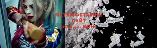 синтетический гашиш Новозыбков