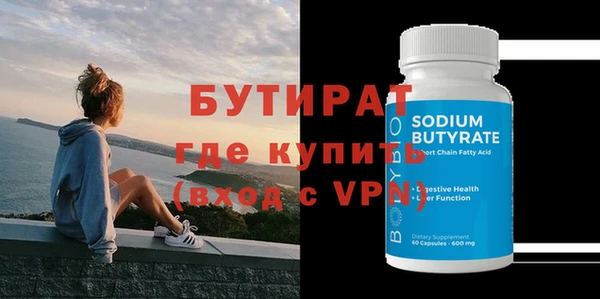 винт Новокубанск