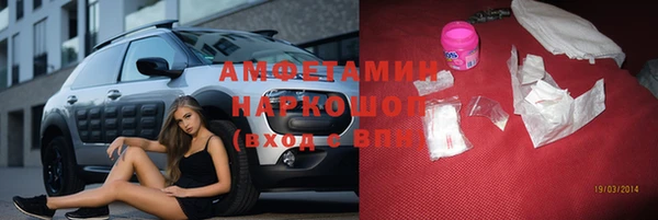 винт Новокубанск