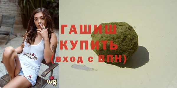 синтетический гашиш Новозыбков