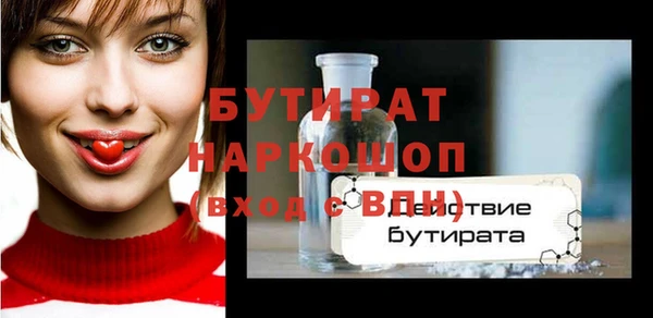 винт Новокубанск