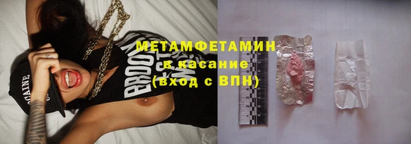 винт Новокубанск