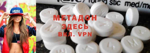 марки nbome Новодвинск