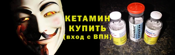 синтетический гашиш Новозыбков