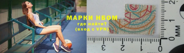синтетический гашиш Новозыбков