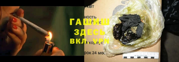 синтетический гашиш Новозыбков