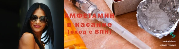 винт Новокубанск