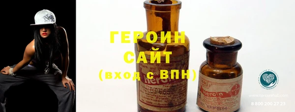 винт Новокубанск