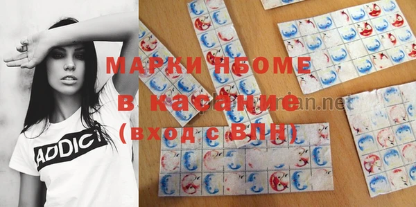 винт Новокубанск