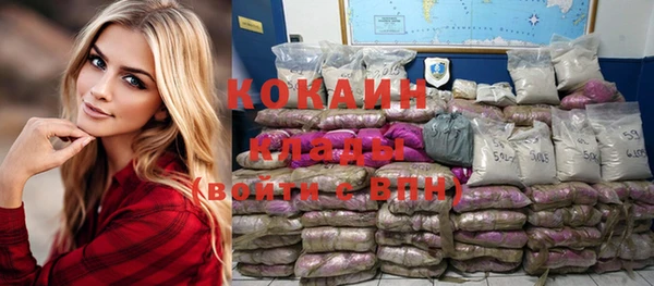 синтетический гашиш Новозыбков