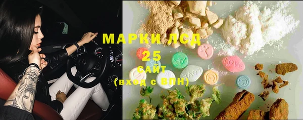 марки nbome Новодвинск