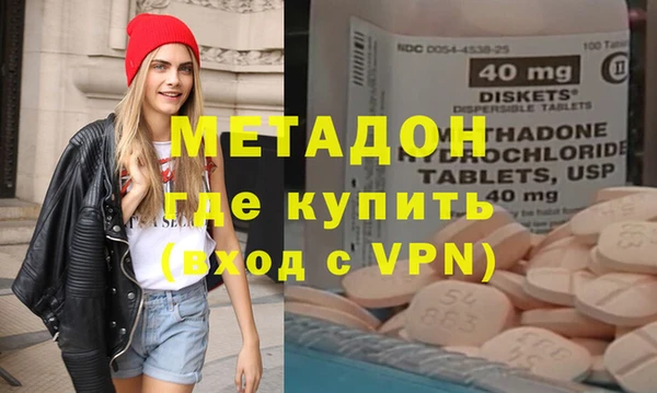 синтетический гашиш Новозыбков