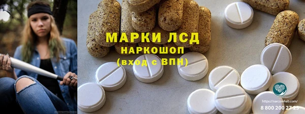 марки nbome Новодвинск
