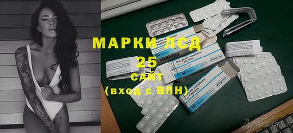 марки nbome Новодвинск