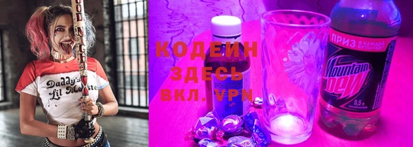 синтетический гашиш Новозыбков