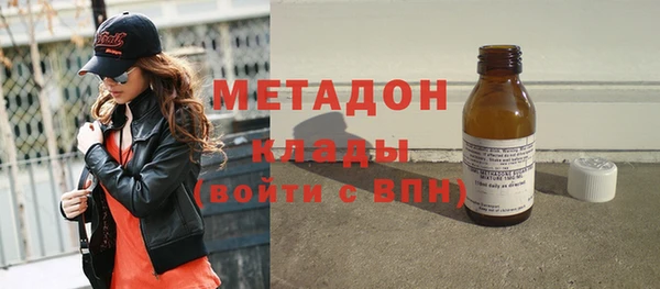 синтетический гашиш Новозыбков
