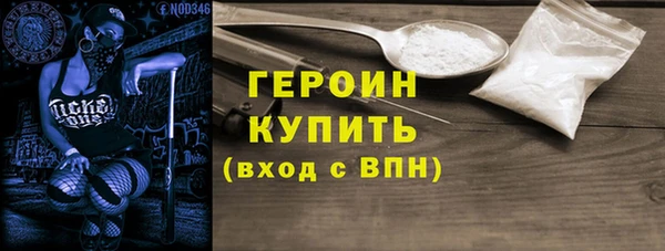 марки nbome Новодвинск