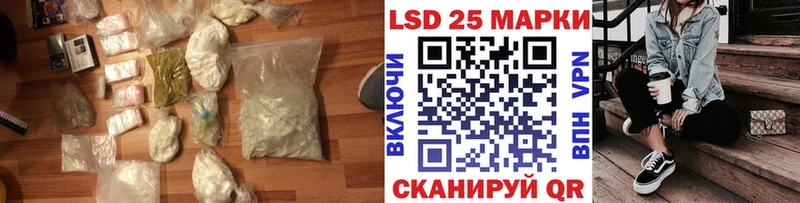 Купить закладки  Юрьевец  Лсд 25 экстази кислота 