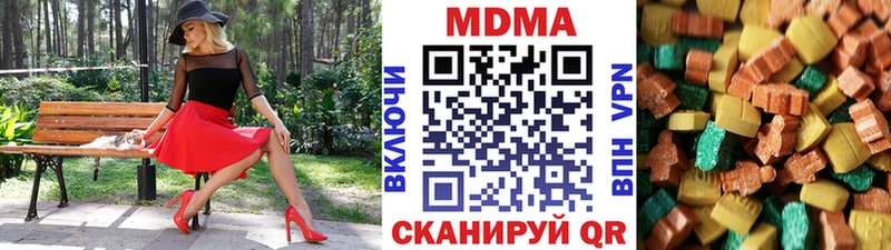 MDMA молли  Купить  Юрьевец 