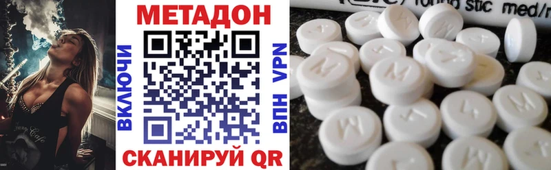 Купить  Юрьевец  Метадон белоснежный 