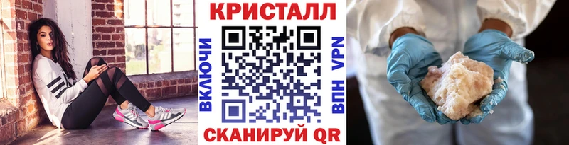 Купить  Юрьевец  Метамфетамин витя 