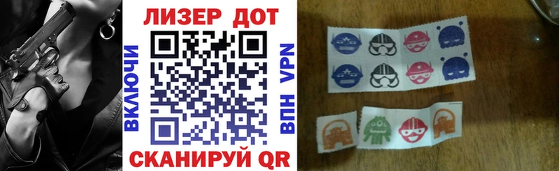 Купить где  Юрьевец  Наркотические марки 1500мкг 