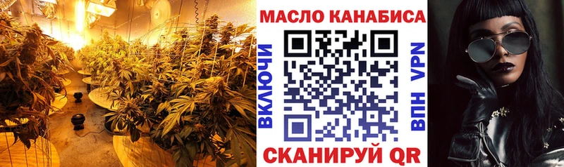 ТГК гашишное масло  Купить где  Юрьевец 